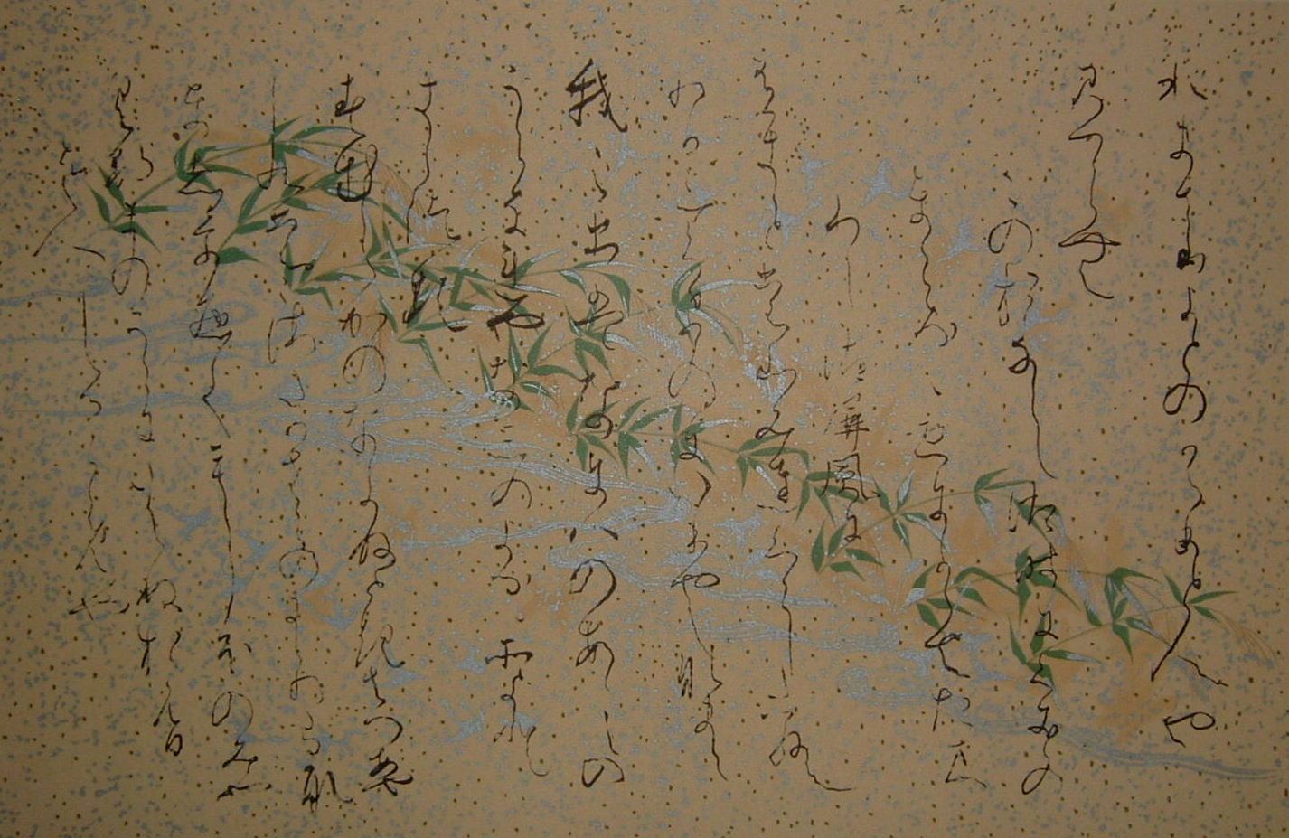 信明集　『茅野原』　書拡大へ