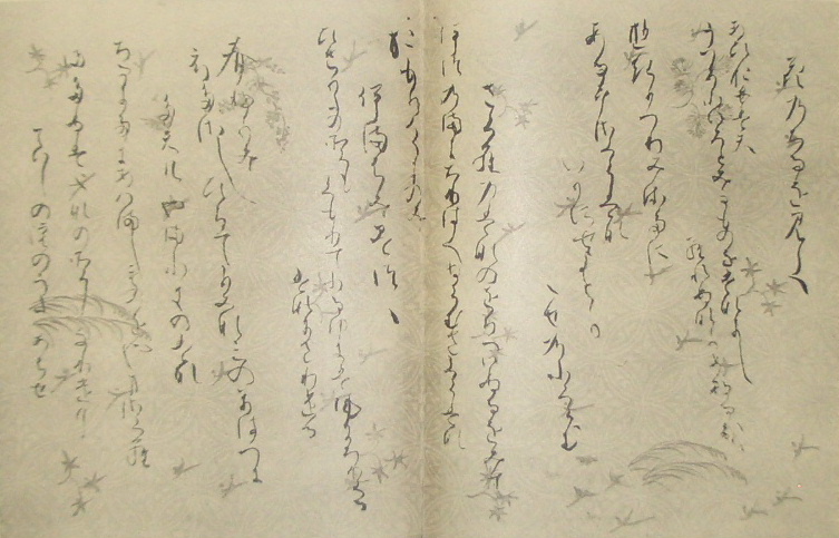 躬恒集　ｷﾞﾗ引唐紙　『獅子唐草』　書拡大へ