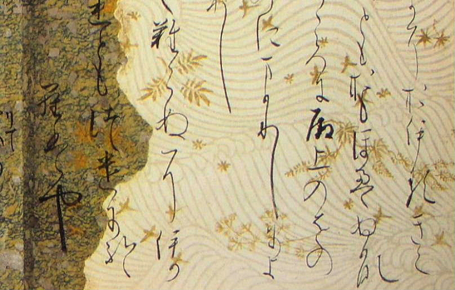 $B85Je=8(B $BAu>~NA;f!!GK$j7Q!!!XMeLf$N@n!Y!!=q<jK\!!1&2<B&ItJ,3HBg$X(B