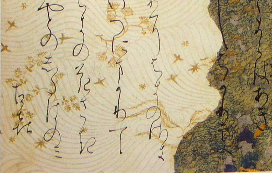 $B85Je=8(B $BAu>~NA;f!!GK$j7Q!!!XMeLf$N@n!Y!!=q<jK\!!:82<B&ItJ,3HBg$X(B