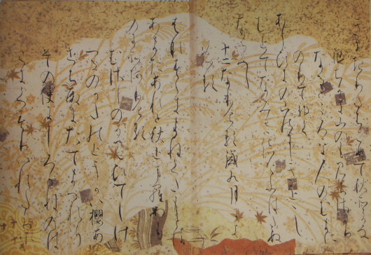 $BAu>~NA;f!!;0==O;?M=8(B $B85??=8!JBhFs==Fs;f!K!!GK$j7Q!J@pLL7?!K!!!XJfgj!Y!!H>2{;f!!3HBg$X(B