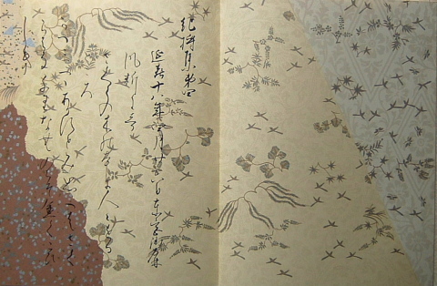 $B;0==O;?M=8!!GK$j7Q!!!X(B $BD3(B $B!Y!!6b6d0A7?BG3HBg(B $B!J4SG7=8(B $B>e!K(B