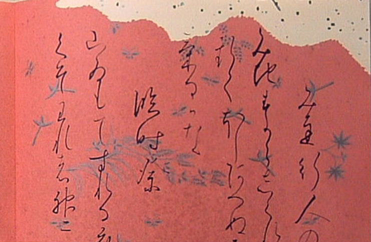 $B;0==O;?M=8(B $B4SG7=8!&>e!!GK$j7Q!!!X(B $B0+@w(B $B!Y!JH~CY9T?M!K!!6d_n6d0A7?BG(B $BBhFs==O;;f!!=q<jK\!!1&>eB&ItJ,3HBg$X(B