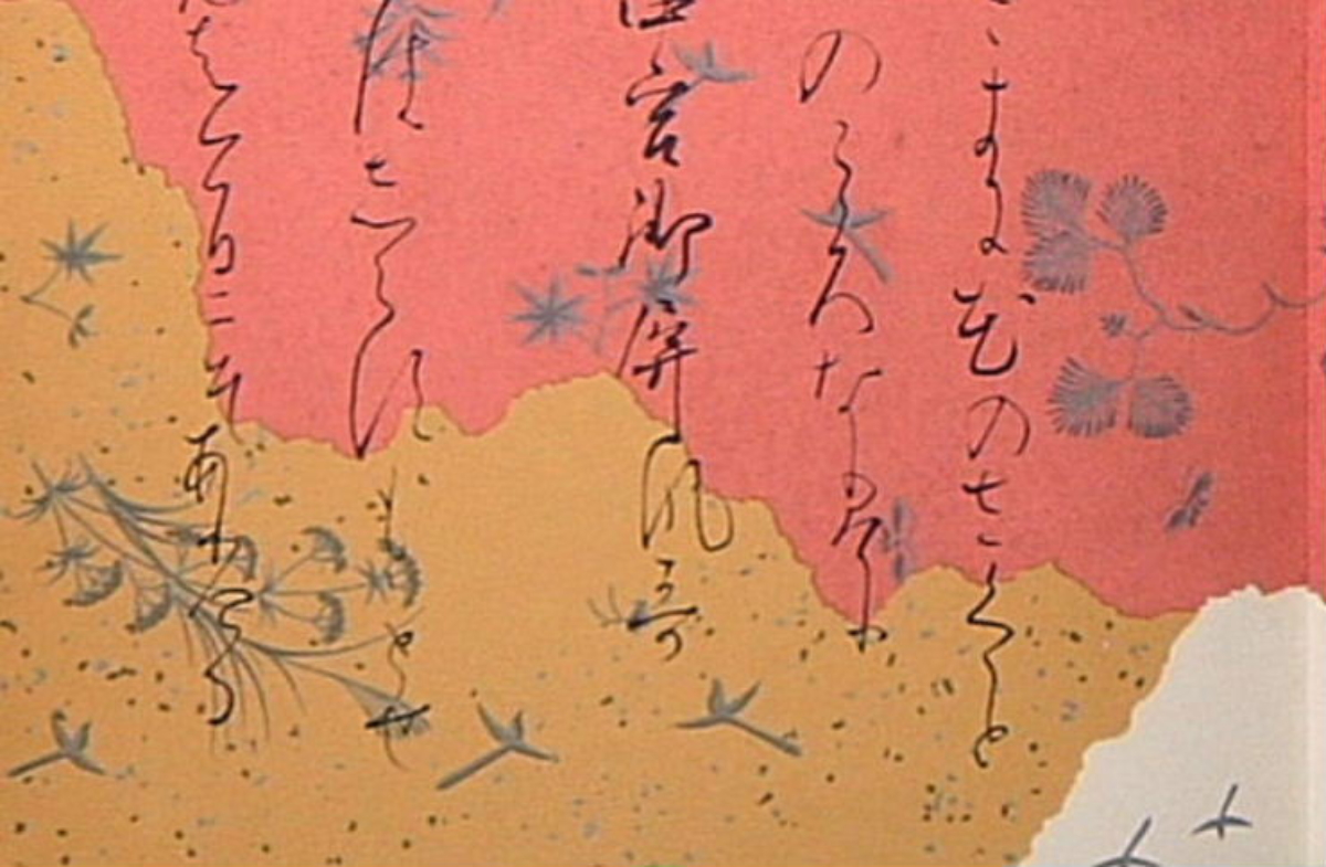 $B;0==O;?M=8(B $B4SG7=8!&>e!!GK$j7Q!!!X(B $B0+@w(B $B!Y!JH~CY9T?M!K!!6d_n6d0A7?BG(B $BBhFs==O;;f!!=q<jK\!!:82<B&ItJ,3HBg(B 