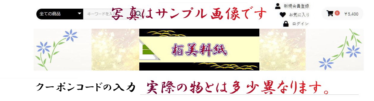 クリックすると元の画面へ戻ります。