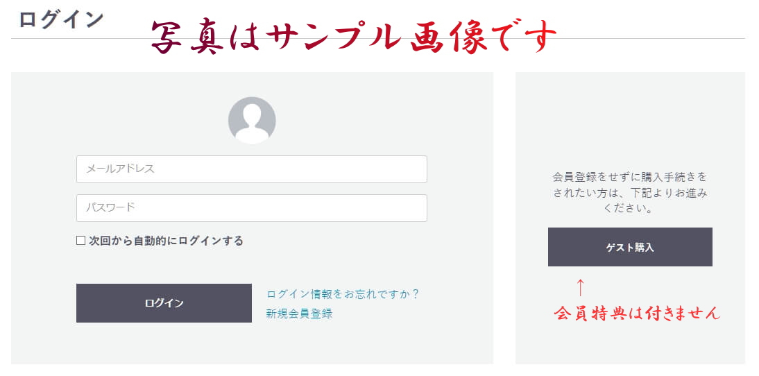 クリックで拡大画面へ。 再度クリックすると元の画面へ戻ります クリックで拡大画面へ。 再度クリックすると元の画面へ戻ります