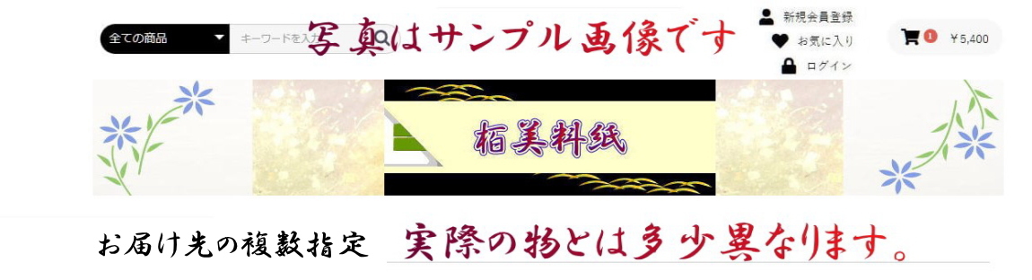 クリックすると元の画面へ戻ります