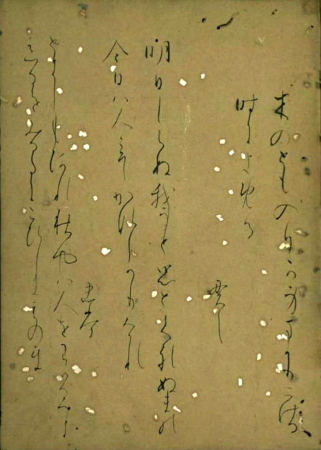 Amazon.co.jp: 続古今和歌集（正保四年版本） eBook : 藤原為家