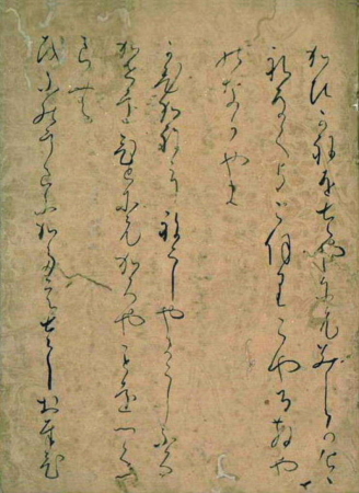 契冲 富士 和歌短冊 | 古美術瀬戸