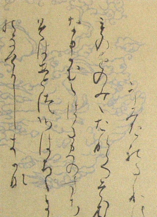 雲龍柄　『雲龍紋』 拡大　次の柄へ