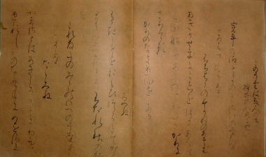 関戸古今(書写)昭和初期模本(関戸本古今和歌集)