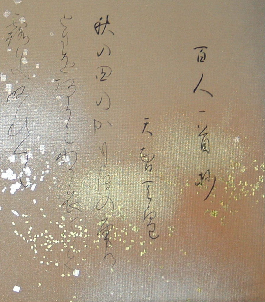 �����p�@�{�����@�S�̂ڂ����@�S�ʋ��▁�o���q�U�@�i���A�Q�l�j�g��@�����g���