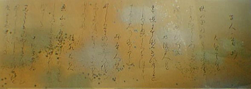 �����p�@�{�����@�S�̂ڂ����@�S�ʋ��▁�o���q�U�@�i���A�Q�l�j�@�����g���