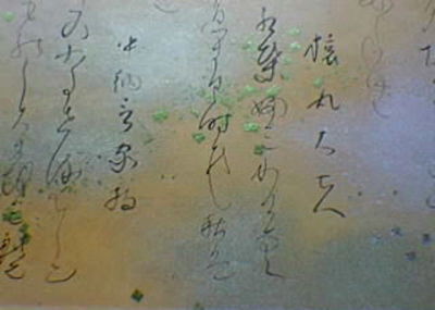 墨の乗り具合　本鳥製　装飾料紙　磨出風砂子『金銀彩』　拡大へ