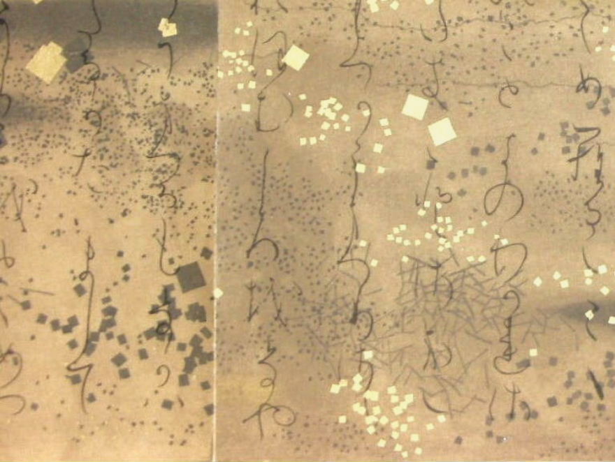 源氏物語絵巻　『柏木・二段』　詞書五（第五紙）　左下側部分拡大へ